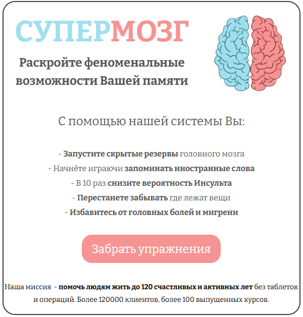 neuro
